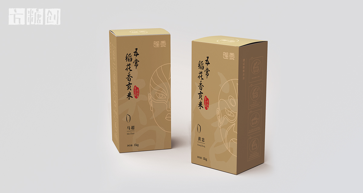 產品包裝