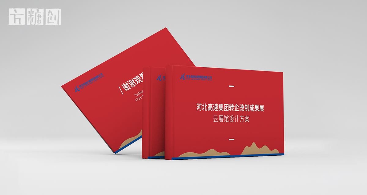 新媒體宣傳