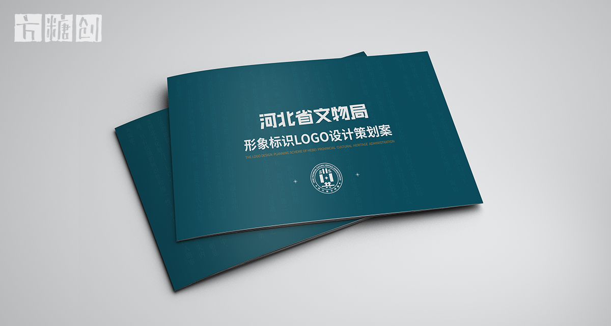 品牌形象與建設