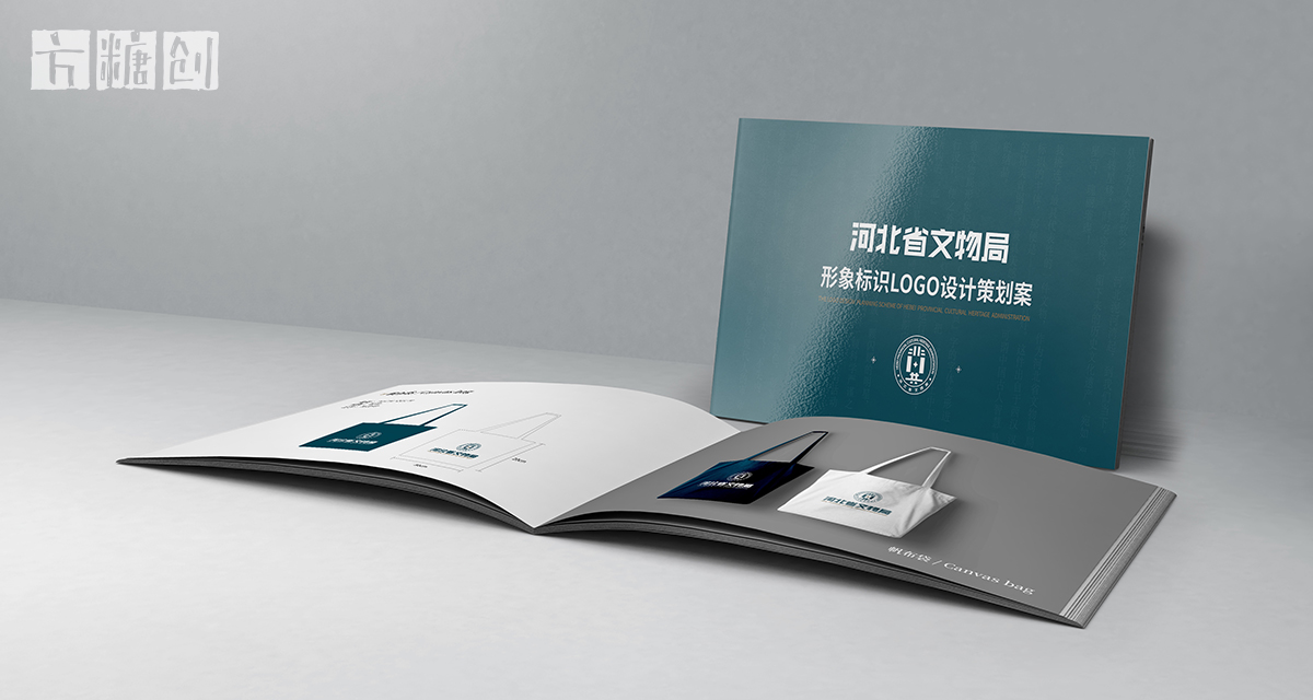 品牌形象與建設